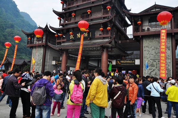 Xiangxi Establishes Friendly Tie with Guizhou's Tongren