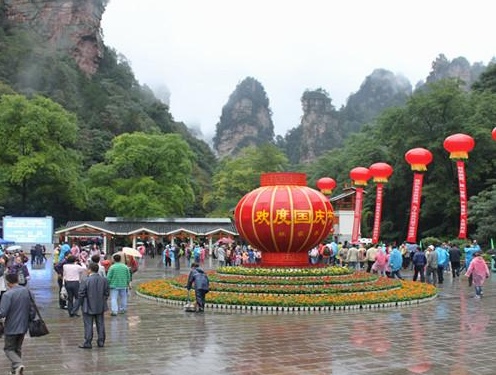 ZJJ National Forest Park Presents Four Characteristics in Golden Week