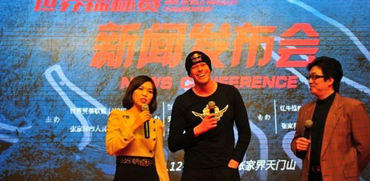 World's Best Wingsuit Pilots to Compete for Title in Tianmenshan