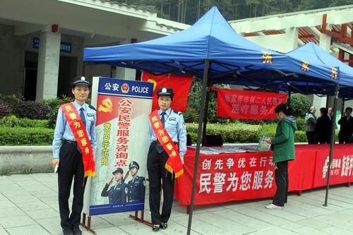 ZJJ Public Security Polices′ Meticulous Service Won much high praise