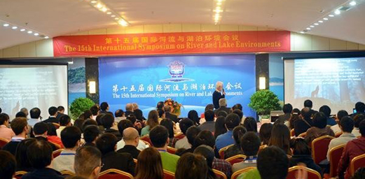 Zhangjiajie Gathers Experts to Tackle Water Environment Crises