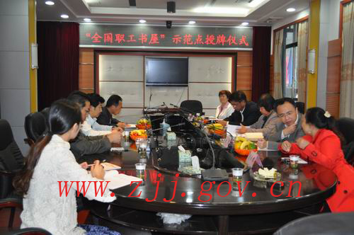 ZJJ National Forest Park Won the “National Workers′ Bookstore” Title