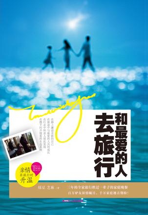 Zhangjiajie launched Hunan’s first outdoor travel anthology