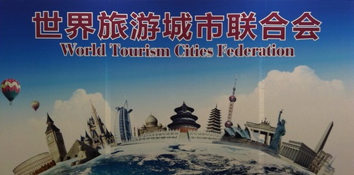 Zhangjiajie City Signed WTCF-Beijing Declaration