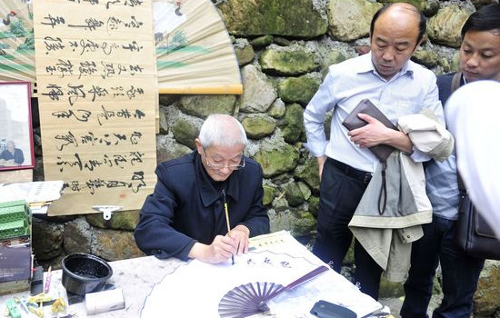 Chinese Famous Reverse Writing Painter(Zhangzhengwu) In ZJJ park