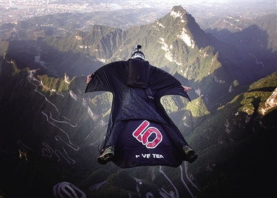 ZJJ Wing Suit Flying Contest Won the 2012 Best Invention Worldwide