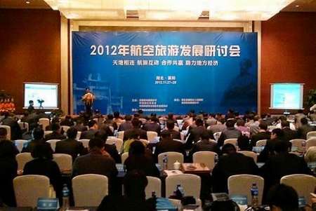 Zhangjiajie Hehua Airport Won “China’s Best Tourist Feeder Airport”