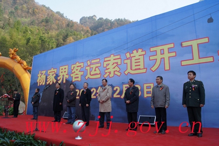 ZJJ Yangjiajie Passenger Ropeway Under Construction
