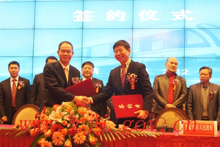 The 1st Chinese HSST Project Settled in Zhangjiajie