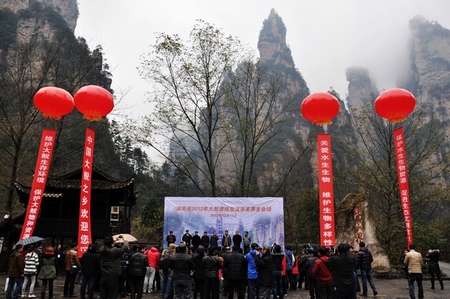 ZJJ Held Hunan Reproduction and Release Activity of Giant Salamander