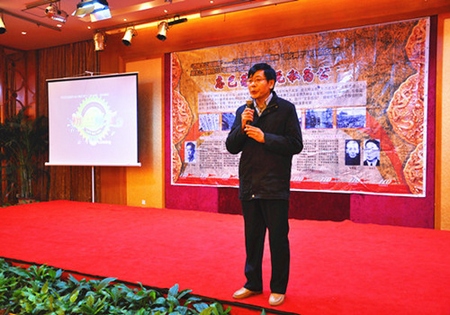 The Start-up of “Millions of Fans, Try to Tour in Zhangjiajie” Activities