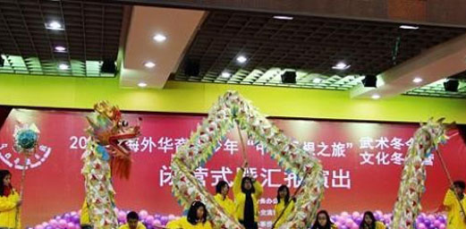 Hunan Changsha - the Happiest City in China