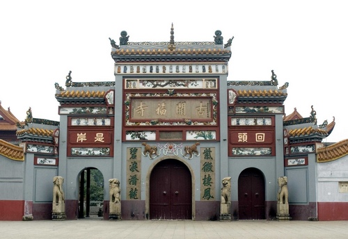 Changsha Kaifu Temple