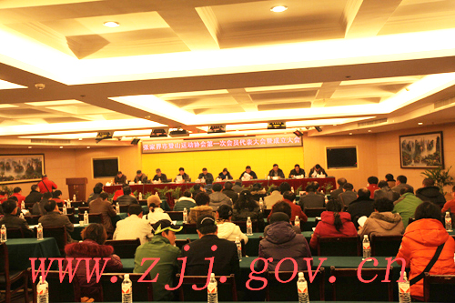 ZJJ Mountaineering Association were established