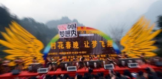 Village Spring Festival Gala Lights up Zhangjiangjie