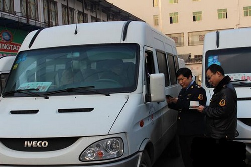 ZJJ WuLingYuan Road Transport Safety Inspection