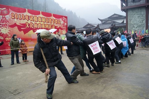 ZJJ Tug-of-War Competition Was Launched in Wulingyuan District