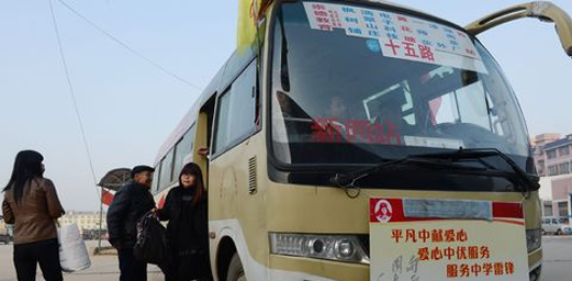 Various Ways to Promote the Lei Feng Spirit in Hunan