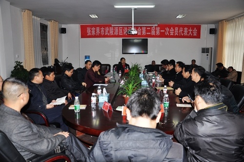 ZJJ Wulingyuan District will be built for Hunan “Poem Town”