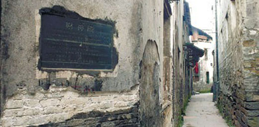 Hongjiang ancient commercial town to Get New Lease on Life