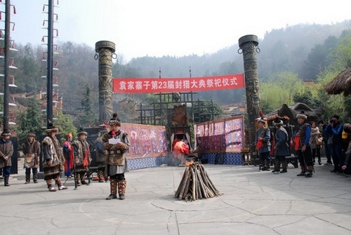 Zhangjiajie Scenic Spot Yuanjiajie Has the 23rd Annual Hunting Ceremony