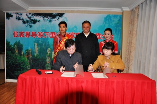 Hebei Tourists will have a Boom for Zhangjiajie Traveling