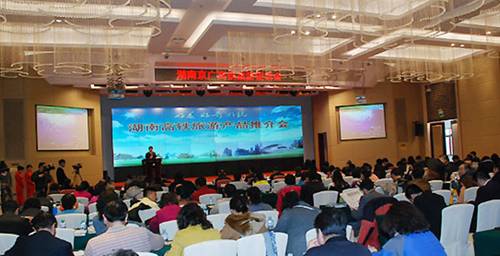 Hunan's Tourism Promoted in Beijing and Hebei