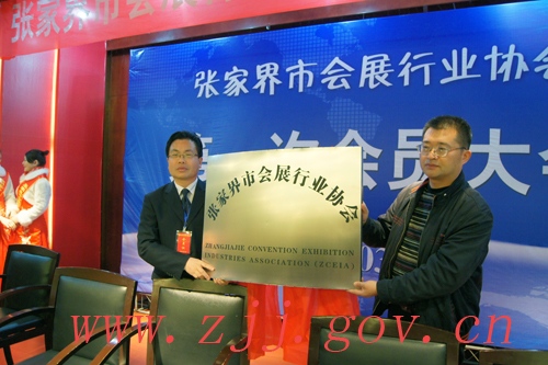 Five Foreign-funded Banks Open Branch in Changsha