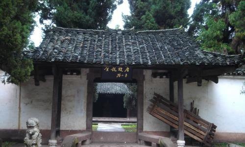 Sangzhi He Long’s Former Residence