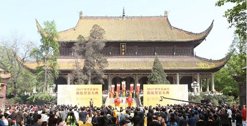 Tea Picking Ceremony in Nanyue Mountain