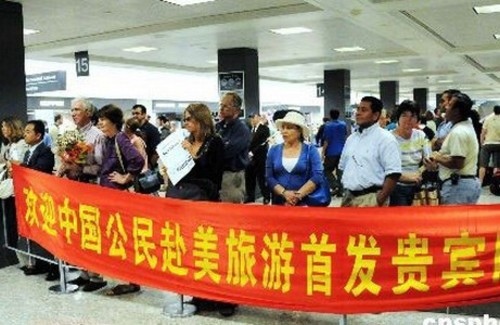 Zhangjiajie “The Red Army Ferry Monument” was Built Up