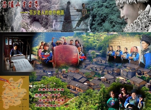 Xianglushan Ancient Village of Miao Nationality