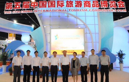 The Fifth China International Tourism Commodities Fair Held in Yiwu