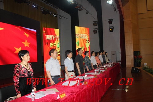 “My Chinese Dream”The Awards Ceremony of the Composition Contest was Held