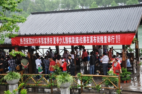 ZJJ First Summer Children Chess Contest Held in Xibu Street