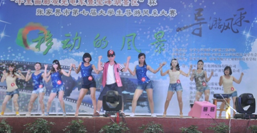 ZJJ’s Seventh University Students Tour Guide Talent Contest Closed