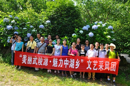“Beautiful Wulingyuan and Glamorous Zhonghu” Art Activities Was Held