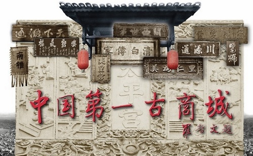 Free Visit to Hongjiang Ancient Commercial Town for Students under 18