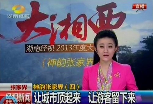 ZJJ Classic Mysterious Mountains and Rivers Dream of International Travel