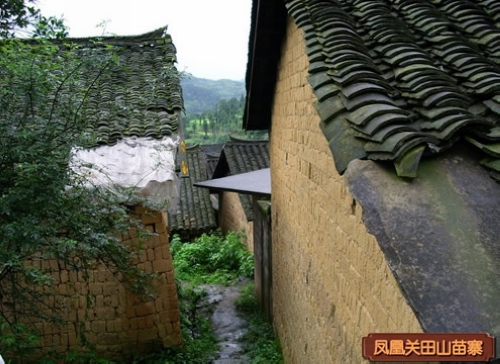 Xiangxi Guantianshan Miao Village