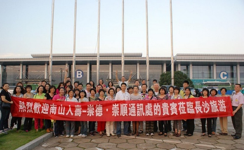 Another Scheduled Non-stop flight from Changsha to Taiwan Begins on July 4