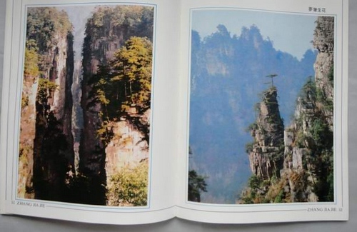 Korean Tourists: Main Overseas Customers for ZJJ Wulingyuan