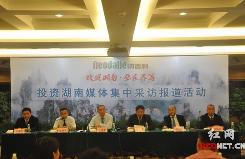 “Invest Hunan”Media Interview Team Focusing on ZJJ