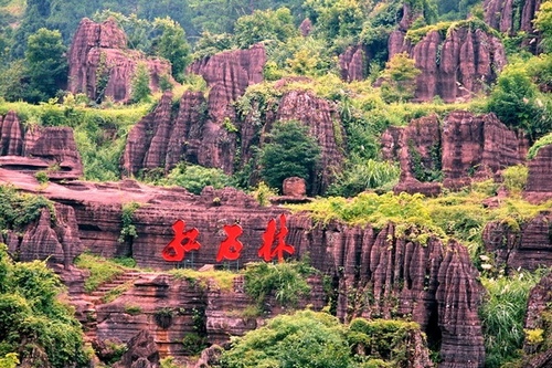 Red Stone Forest:“2013 the Most Beautiful Geopark in China”