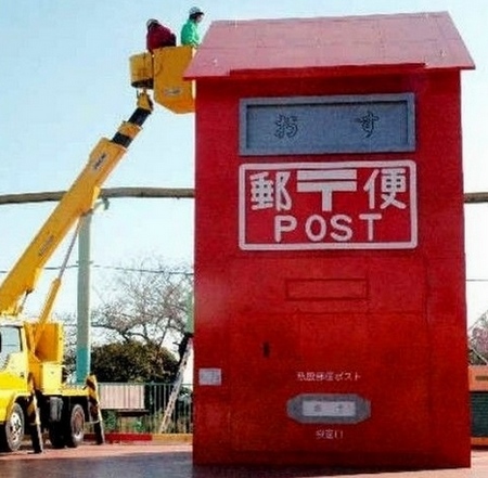 The Biggest Mailbox Built up to Propagandize the Charm of Paper Letters