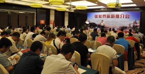 “Beautiful China.ZJJ Tour”Promotion Seminar Entering Mid-South China