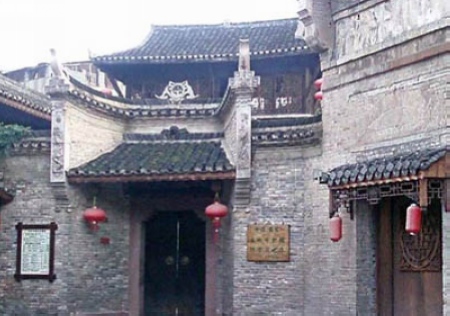 Fenghuang Former Residence of Shen Congwen