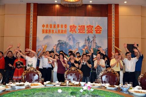 Eighth Cross-strait Youth Festival Showed in Zhangjiajie