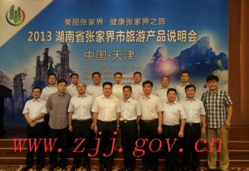 Zhangjiajie Sustains Hot Day Recently