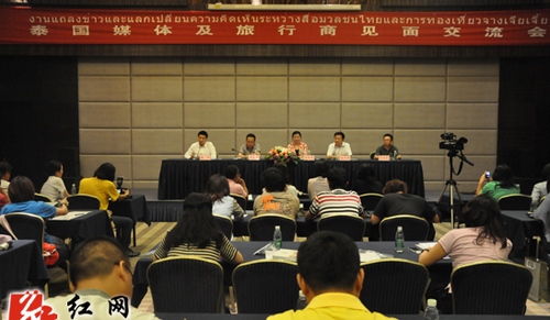 ZJJ Hosting Conference with Media and Travel Agencies in Thailand